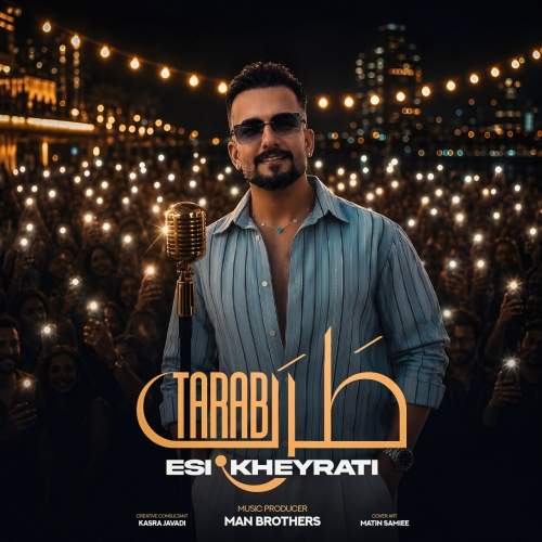 Download New Music By  Esi Kheyrati Called Tarab