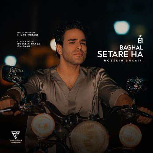 Download Music Evan Band - Baghale Setareha 1 Download New Music By Evan Band Called Baghale Setareha