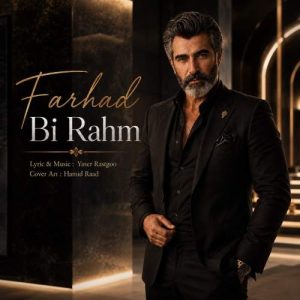 Download Music Farhad – Bi Rahm