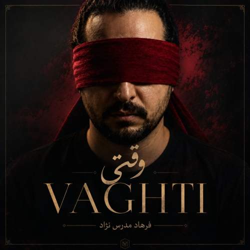 Download New Music By  Farhad Modares Called Vaghti
