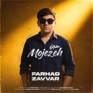 Download Music Farhad Zavvar – Mojezeh