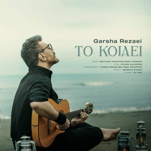 Download Music Garsha Rezaei - To Kojaei 11 Download New Music By Garsha Rezaei Called To Kojaei