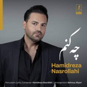 Download Music Hamidreza Nasrollahi – Che Konam