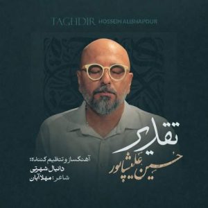 Download Music Hossein Alishapour – Taghdir