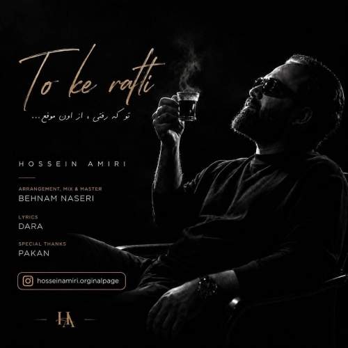 Download New Music By  Hossein Amiri Called To Ke Rafti