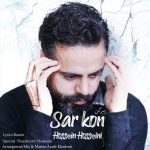 Download Music Hossein Hosseini - Sar Kon 2 Download Music Hossein Hosseini – Sar Kon