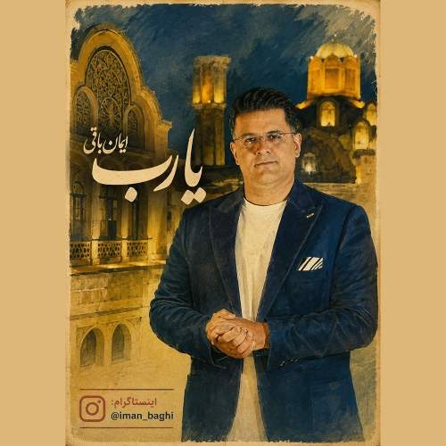 Download Music Iman Baghi - Ya Rab 4 Download New Music By Iman Baghi Called Ya Rab