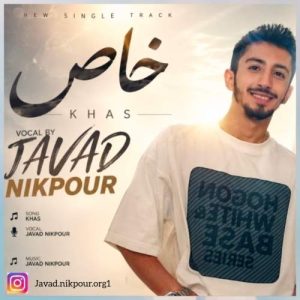 Download Music Javad Nikpour – Khas