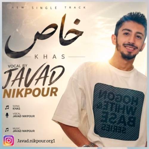 Download Music Javad Nikpour - Khas 1 Download New Music By Javad Nikpour Called Khas