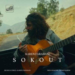 Download Music Karen Farahani – Sokout