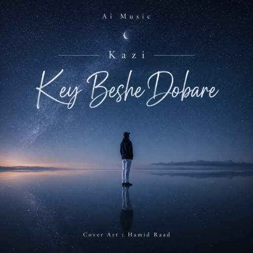 Download Music Kazi - Key Beshe Dobare 10 Download New Music By Kazi Called Key Beshe Dobare