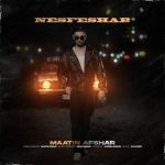 Download Music Maatin Afshar - Nesfe Shab 2 Download Music Maatin Afshar – Nesfe Shab