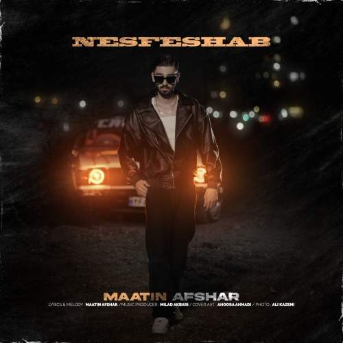 Download Music Maatin Afshar - Nesfe Shab 1 Download New Music By Maatin Afshar Called Nesfe Shab