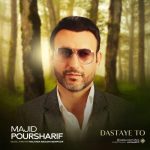 Download Music Majid Poursharif – Dastaye To