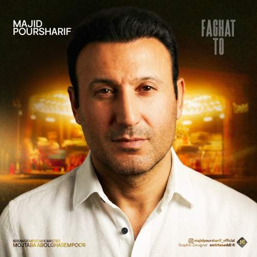 Download New Music By  Majid Poursharif Called Faghat To
