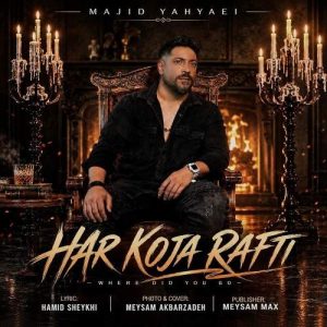 Download Music Majid Yahyaei – Har Koja Rafti