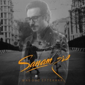 Download Music Masoud Eftekhari – Sanam