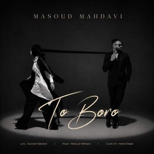 Download Music Masoud Mahdavi - To Boro 1 Download New Music By Masoud Mahdavi Called To Boro