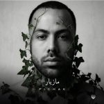 Download Music Maziyar Naseri - Pichak 2 Download Music Maziyar Naseri – Pichak