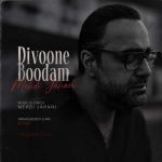 Download Music Mehdi Jahani - Divoone Boodam 2 Download Music Mehdi Jahani – Divoone Boodam