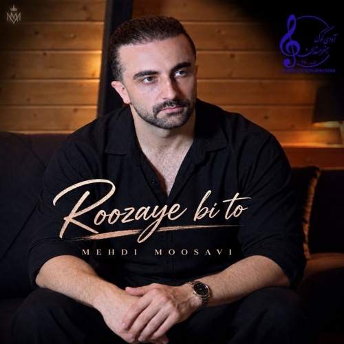 Download New Music By  Mehdi Moosavi Called Roozaye Bi To