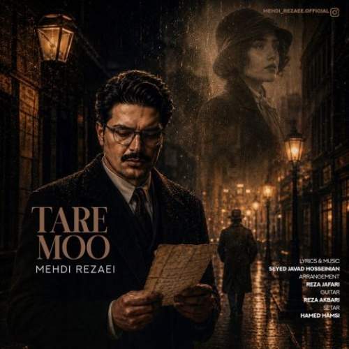 Download New Music By  Mehdi Rezaei Called Tare Moo