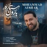 Download Music Mohammad Afshar - Setareh Baroon 2 Download Music Mohammad Afshar – Setareh Baroon