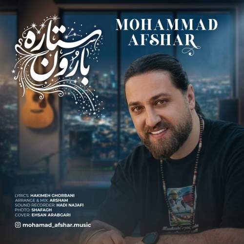 Download Music Mohammad Afshar - Setareh Baroon 2 Download New Music By Mohammad Afshar Called Setareh Baroon