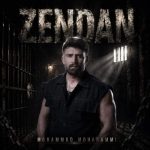 Download Music Mohammad Moharami - Zendan 2 Download Music Mohammad Moharami – Zendan