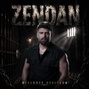 Download Music Mohammad Moharami – Zendan