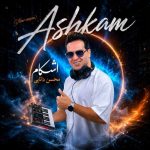 Download Music Mohsen Danaei – Ashkam
