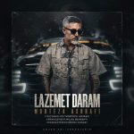 Download Music Morteza Ashrafi – Lazemet Daram