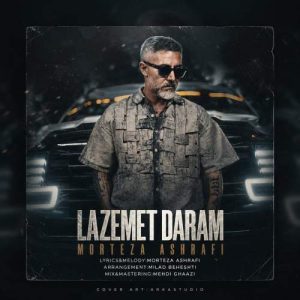 Download Music Morteza Ashrafi – Lazemet Daram