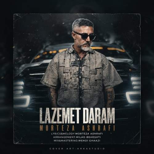 Download New Music By  Morteza Ashrafi Called Lazemet Daram