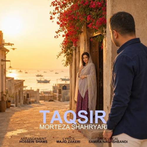 Download New Music By  Morteza Shahryari Called Taqsir