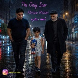 Download Music Moslem Mellati – The Only Star