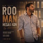 Download Music Nima Sasani - Roo Man Hesab Kon 2 Download Music Nima Sasani – Roo Man Hesab Kon