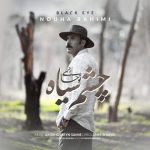 Download Music Nouha Rahimi - Cheshm Siah 2 Download Music Nouha Rahimi – Cheshm Siah