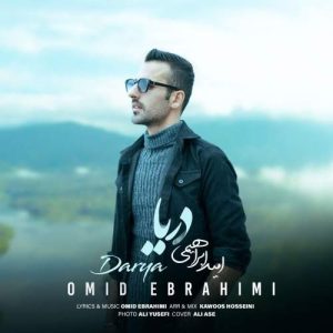 Download Music Omid Ebrahimi – Darya