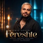 Download Music Omid Oghabi – Fereshte