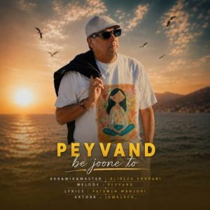 Download Music Peyvand – Be Joone To