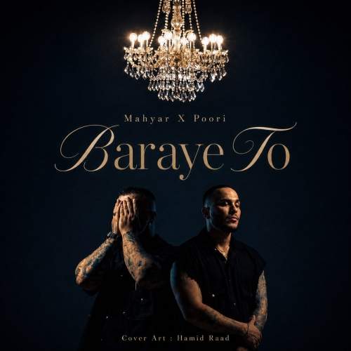 Download Music Poori , Mahyar - Baraye To 1 Download New Music By Poori , Mahyar Called Baraye To