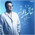 Download Music Pouya Bayati - Naaz Ba To 2 Download Music Pouya Bayati – Naaz Ba To