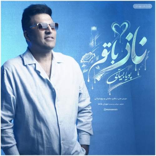 Download New Music By  Pouya Bayati Called Naaz Ba To