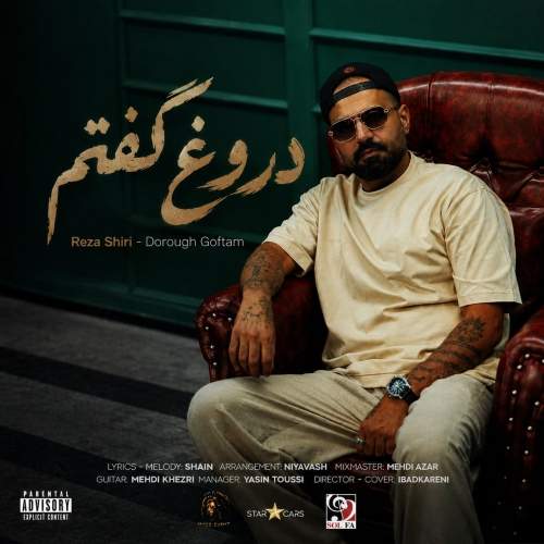 Download New Music By  Reza Shiri Called Dorough Goftam