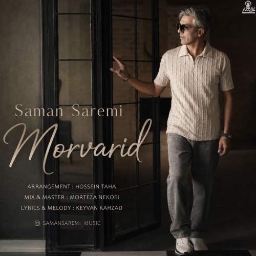 Download New Music By  Saman Saremi Called Morvarid