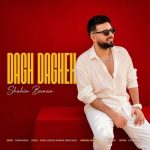 Download Music Shahin Banan - Dagh Dagheh 2 Download Music Shahin Banan – Dagh Dagheh