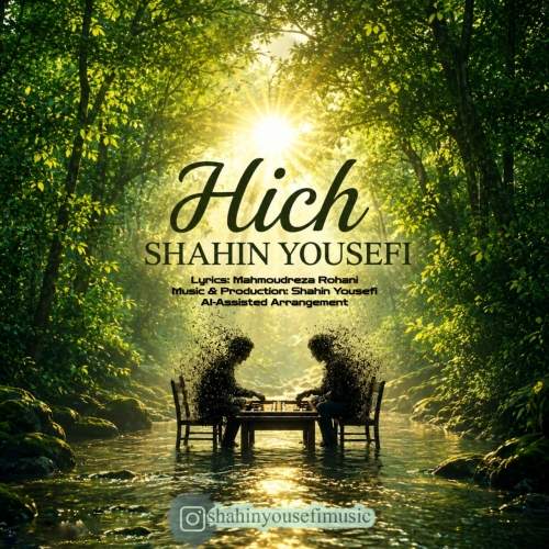 Download Music Shahin Yousefi - Hich 1 Download New Music By Shahin Yousefi Called Hich