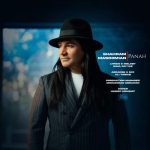 Download Music Shahram Masoumian - Panah 2 Download Music Shahram Masoumian – Panah