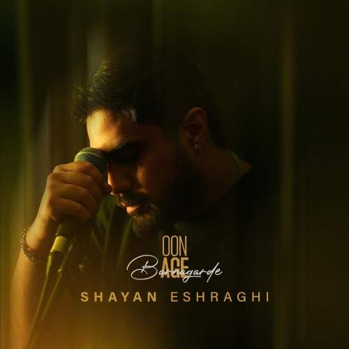 Download Music Shayan Eshraghi - Oon Age Barnagarde 12 Download New Music By Shayan Eshraghi Called Oon Age Barnagarde